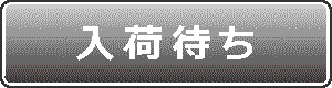 Xixr[t[h Ƃ܂̂܎ 80g2ܓ y18Zbgz̓ב҂
